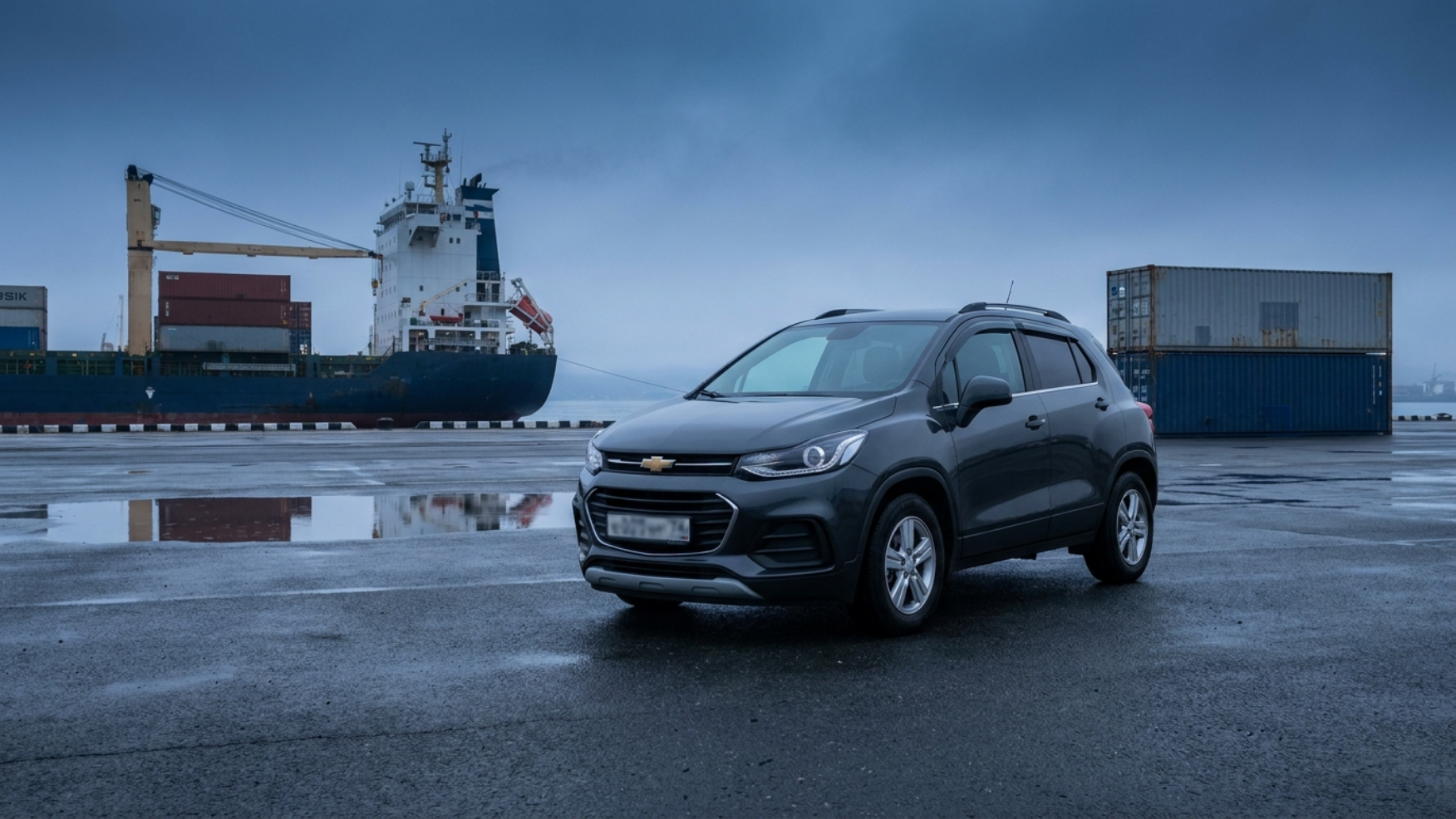 Чистый Chevrolet Trax из Кореи на приёмке у порта Владивостока после разгрузки