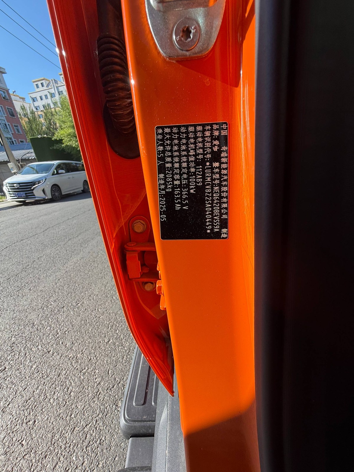 iCar V23 оранжевый, наш лот, табличка в проёме двери