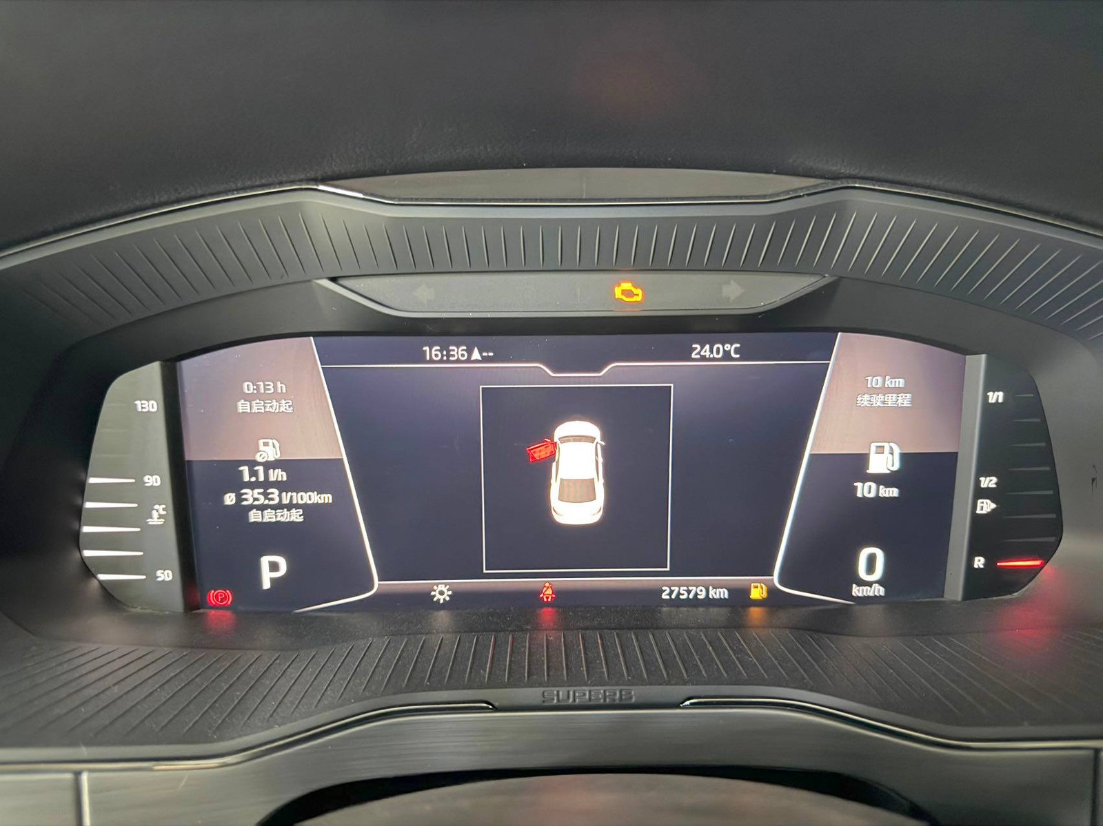 Skoda Superb 2022 из Китая, наш лот, 27 579 км на цифровой приборке
