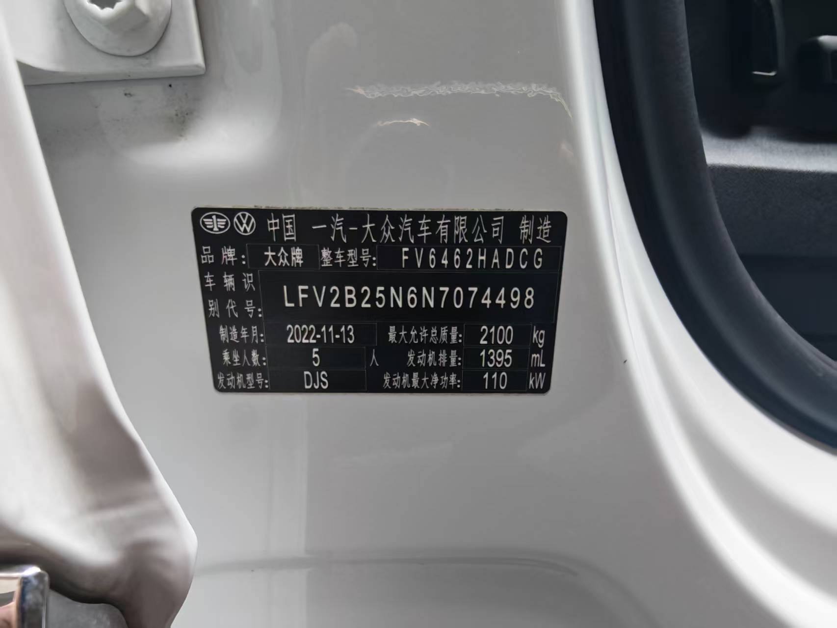 Volkswagen Tayron 2022, пробег 11 255 км, наш лот (5/5)